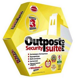 Outpost antivirus key